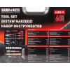 Набор инструментов 60пр. 1/4'', 1/2''(6гр.)