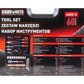 Набор инструментов 60пр. 1/4'', 1/2''(6гр.)