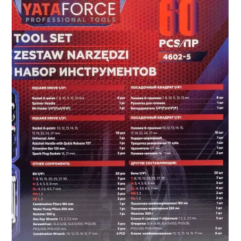 Набор инструментов 60пр. 1/4'', 1/2''(6гр.)