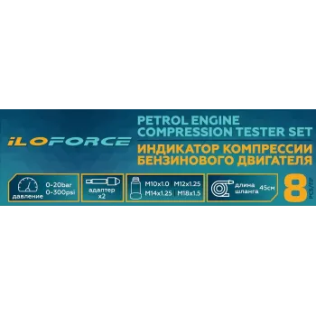 Индикатор компрессии бензинового двигателя Profi 8пр.(0-21Bar, М10, М12, М14, М18 + 2 жестких прижимных адаптера-переходника) , в кейсе