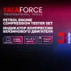Индикатор компрессии бензинового двигателя Profi (0-21Bar, М14, М18 + жесткий прижимной адаптер-переходник) 3пр., в кейсе