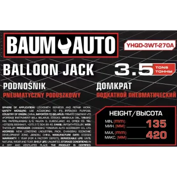 Домкрат подкатной пневматический 3,5т