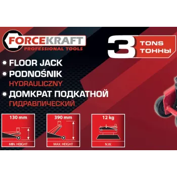 Домкрат подкатной гидравлический 3т (h min 130мм, h max 390мм)