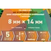 Шланг резиновый воздушный армированный с фитингами 8мм x 14мм x 5м