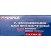 Шланг витой полиуретановый 6.5мм х 10мм х 15м с резьбовыми наконечниками 1/4''(max давление 15бар, раб. t от -20 до +60°С)