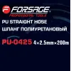 Шланг полиуретановый 4мм x 2.5мм x 200м