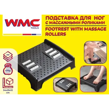 Подставка для ног с массажными роликами (12х25х34см)