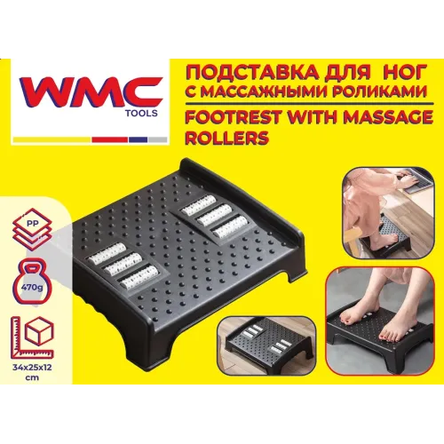 Подставка для ног с массажными роликами (12х25х34см)