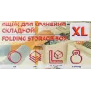 Складной пластиковый контейнер WMC TOOLS WMC-ORGB, 66 л, на колёсах
