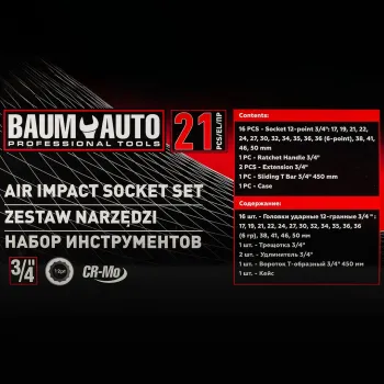 Набор инструментов ударных 21пр, 3/4''(12гр.)(17,19,21,22,24,27,30,32,34,35,36,36-12гр.,38,41,46,50мм), в метал. кейсе