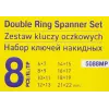 Ключи накидные, набор 8пр.