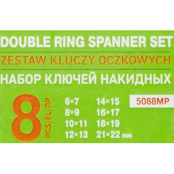 Ключи накидные, набор 8пр.
