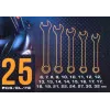 Ключи комбинированные, набор 25пр.