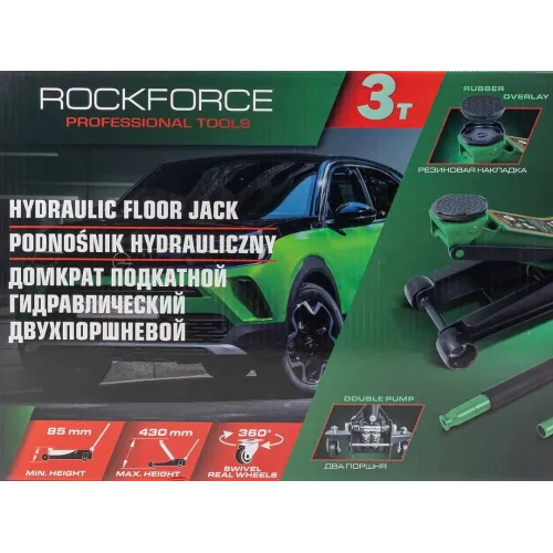 Домкрат подкатной гидравлический 3т.