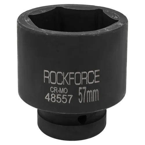 Головка ударная 57мм (6гр.), 1''