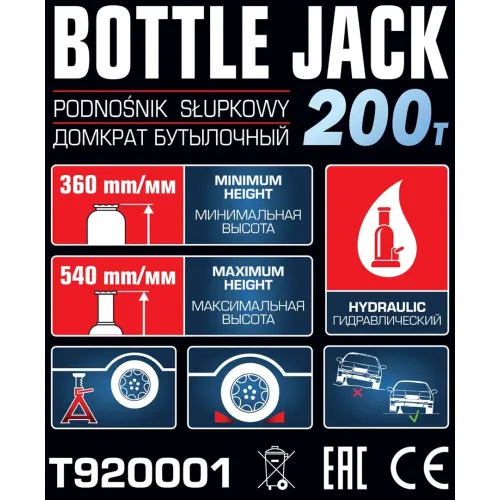 Подставка ремонтная 6т (h min 400мм, h max 600мм) (к-т 2шт)
