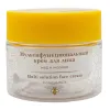 Мультифункциональный крем для лица мед и молоко для сухой кожи La & Te BEAUTÉ