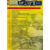Набор инструментов 253пр. 1/4'', 1/2''6гр. (4-22мм) с комплектом пластиковых ложементов