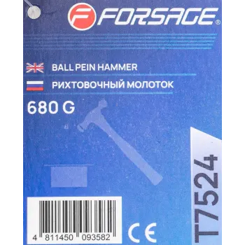 Молоток рихтовочный 680гр.