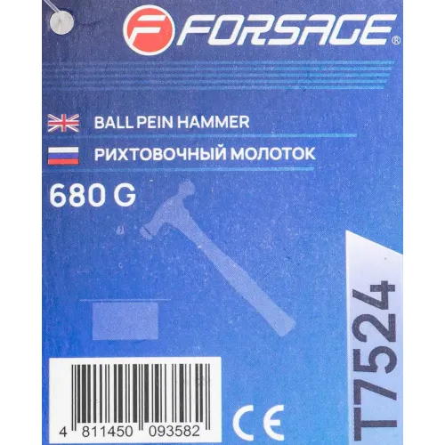 Молоток рихтовочный 680гр.