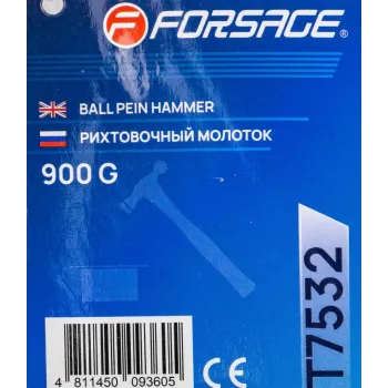 Молоток рихтовочный 900гр.
