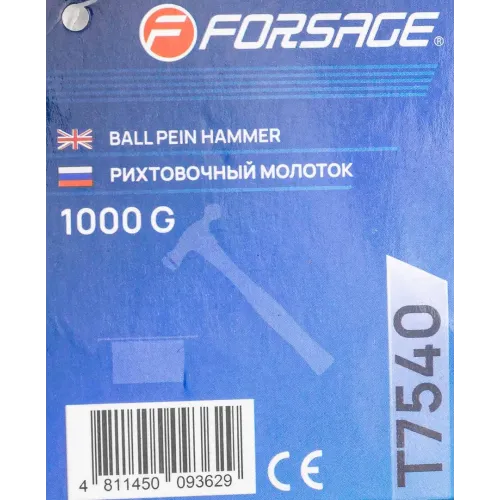 Молоток рихтовочный 1000гр.