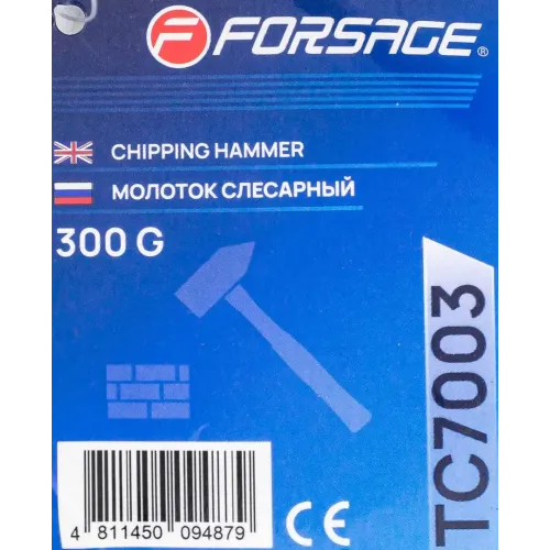 Молоток слесарный 300гр.