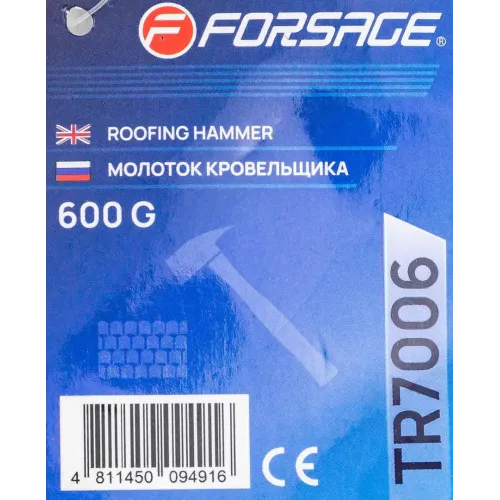 Молоток слесарный 600гр.
