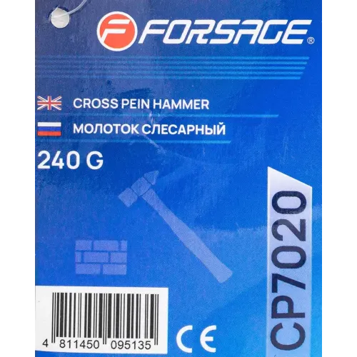 Молоток слесарный 240гр.