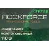 Молоток слесарный 110г.