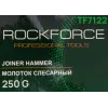 Молоток слесарный 250г.