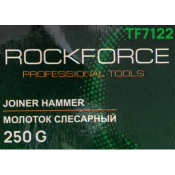 Молоток слесарный 250г.