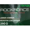 Молоток слесарный 290г.
