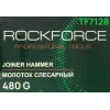 Молоток слесарный 480г.