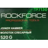 Молоток слесарный 520г.