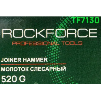 Молоток слесарный 520г.
