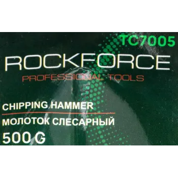 Молоток слесарный 500г.