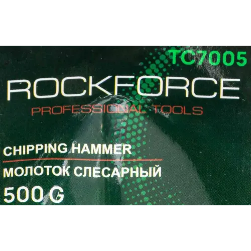 Молоток слесарный 500г.