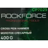 Молоток слесарный 400г.