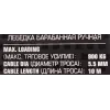 Лебедка ручная барабанная, 900кг(стальной трос, диаметр троса-4.5мм, длина троса-10м )