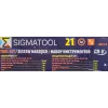 Набор инструментов 21пр, 3/4''(6гр.)(19,21,22,24,26,27,28,29,30,32,34,36,36,38,41,46,50мм), в метал.кейсе