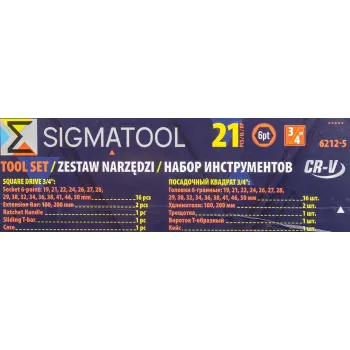 Набор инструментов 21пр, 3/4''(6гр.)(19,21,22,24,26,27,28,29,30,32,34,36,36,38,41,46,50мм), в метал.кейсе