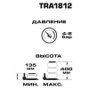 Домкрат подкатной пневматический 3т (4-8bar, h min 135мм, h max 400мм, 3 подушки, Ø250мм)