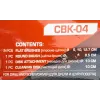Набор сменных щеток для уборки/химчистки под шуруповерт 6пр: кругл.90х75мм,плоск.50х25мм,100х25мм,120х25мм,насадка под диски 100мм,диски 100мм