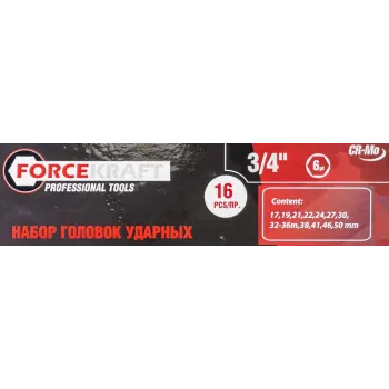 Набор головок ударных глубоких 3/4''16пр.(17,19,21,22,24,27,30,32-36,38,41,46,50) в кейсе