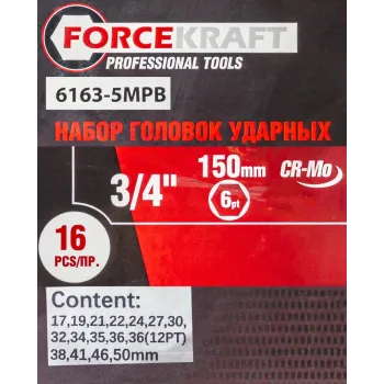 Набор головок ударных глубоких 3/4''16пр.(6гр.)(17,19,21,22,24,27,30,32,34,35,36,36-12гр,38,41,46,50мм)