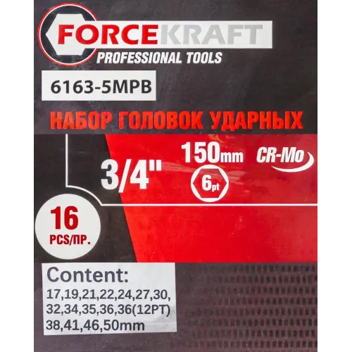 Набор головок ударных глубоких 3/4''16пр.(6гр.)(17,19,21,22,24,27,30,32,34,35,36,36-12гр,38,41,46,50мм)