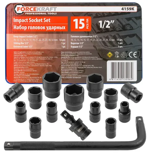 Набор головок ударных 15пр. 1/2''(6-гр.) (10,12, 13, 14, 15, 17, 19, 21, 22, 24, 27, 30, 32мм) в ложементе
