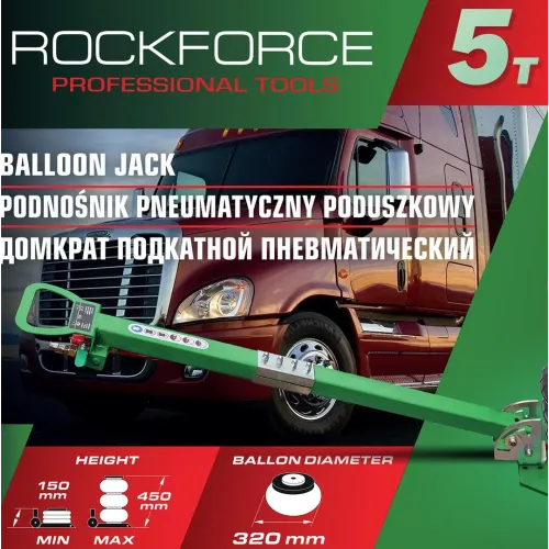 Домкрат подкатной пневматический 5т (h min 150мм, h max 450мм, 3 подушки, Ø320мм)