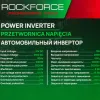 Инвертор (преобразователь напряжения) (max выход.мощность 1500Вт, подключение - клеммы под болт)
